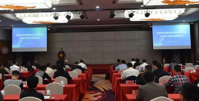 WilliamHILL中国院长沙力争教授主持研讨会